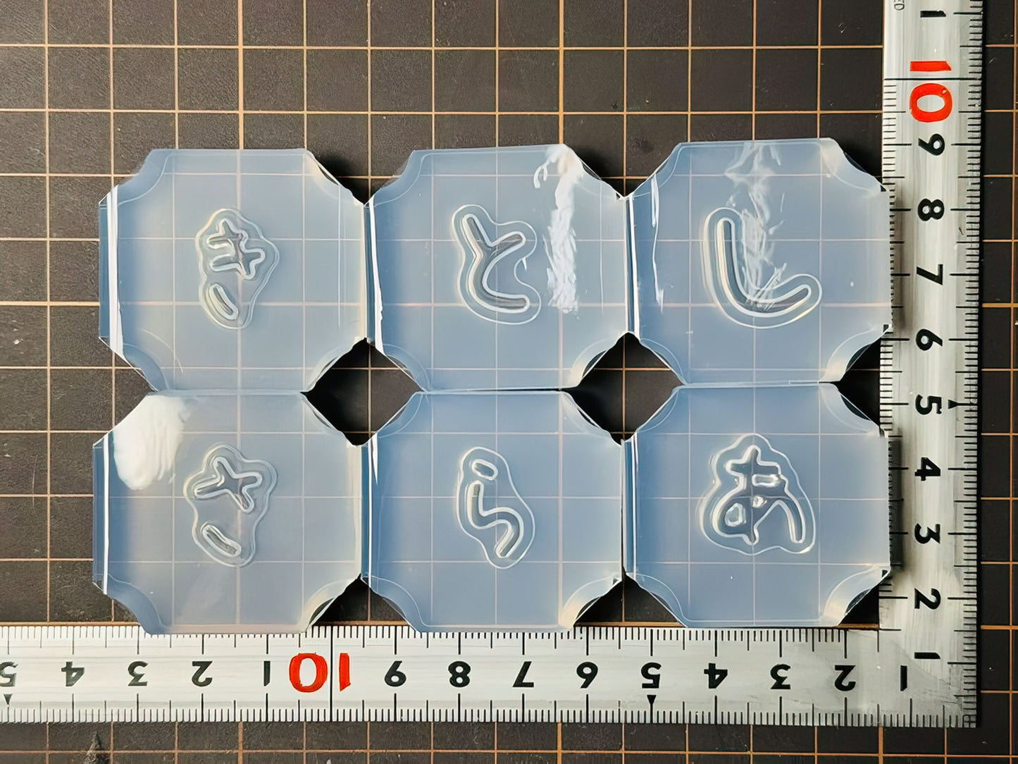 15mm「ひらがな」レジン用モールド