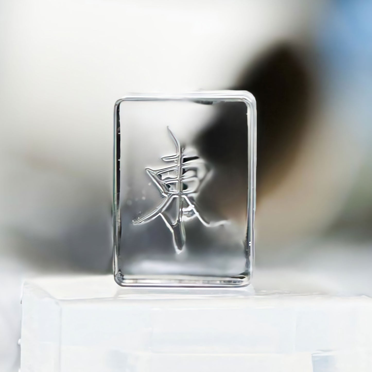 「麻雀牌（東）」レジン用モールド
