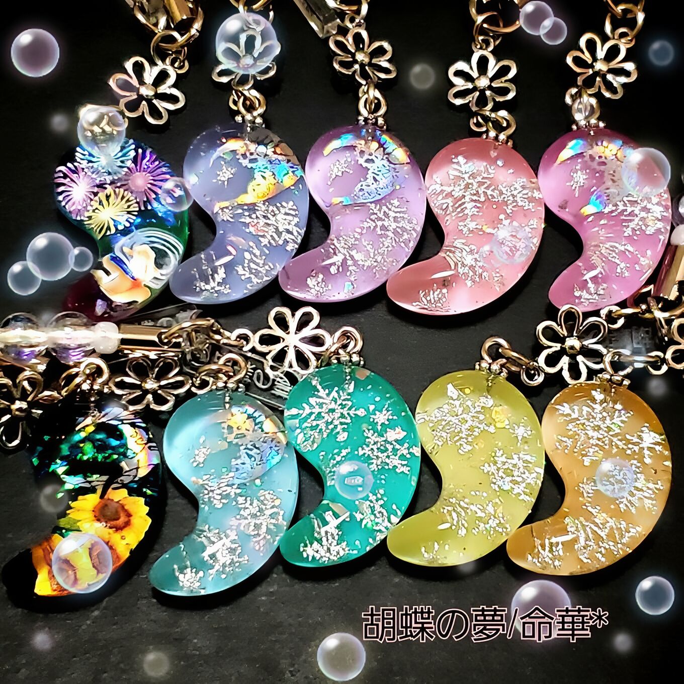 「勾玉」レジン用モールド