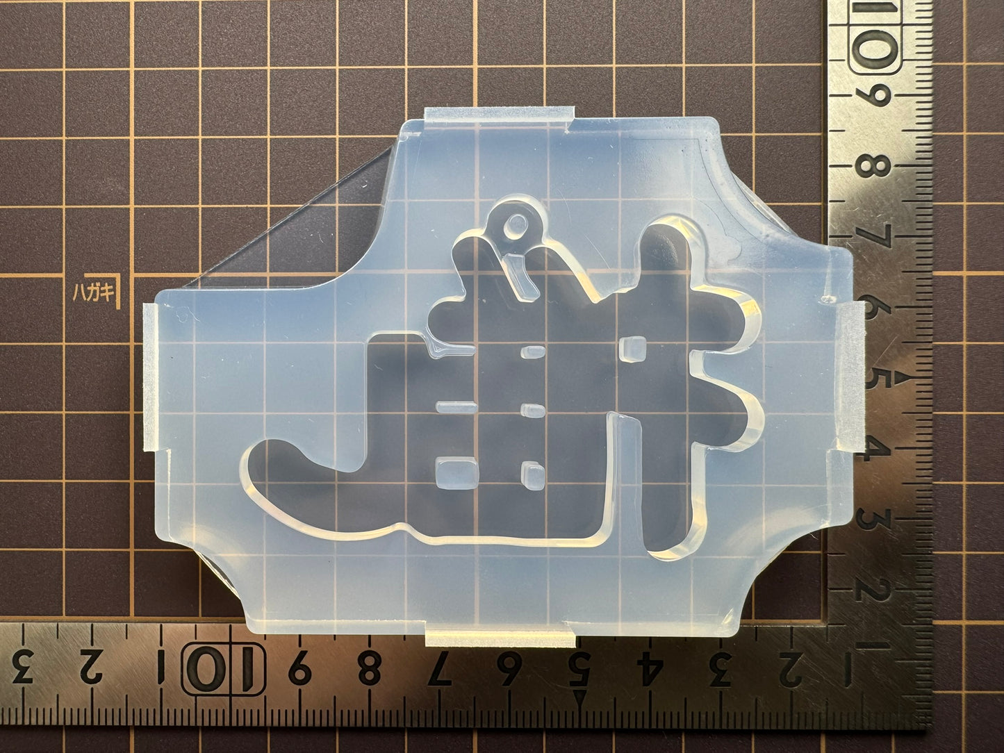 70mm「推し」レジン用モールド