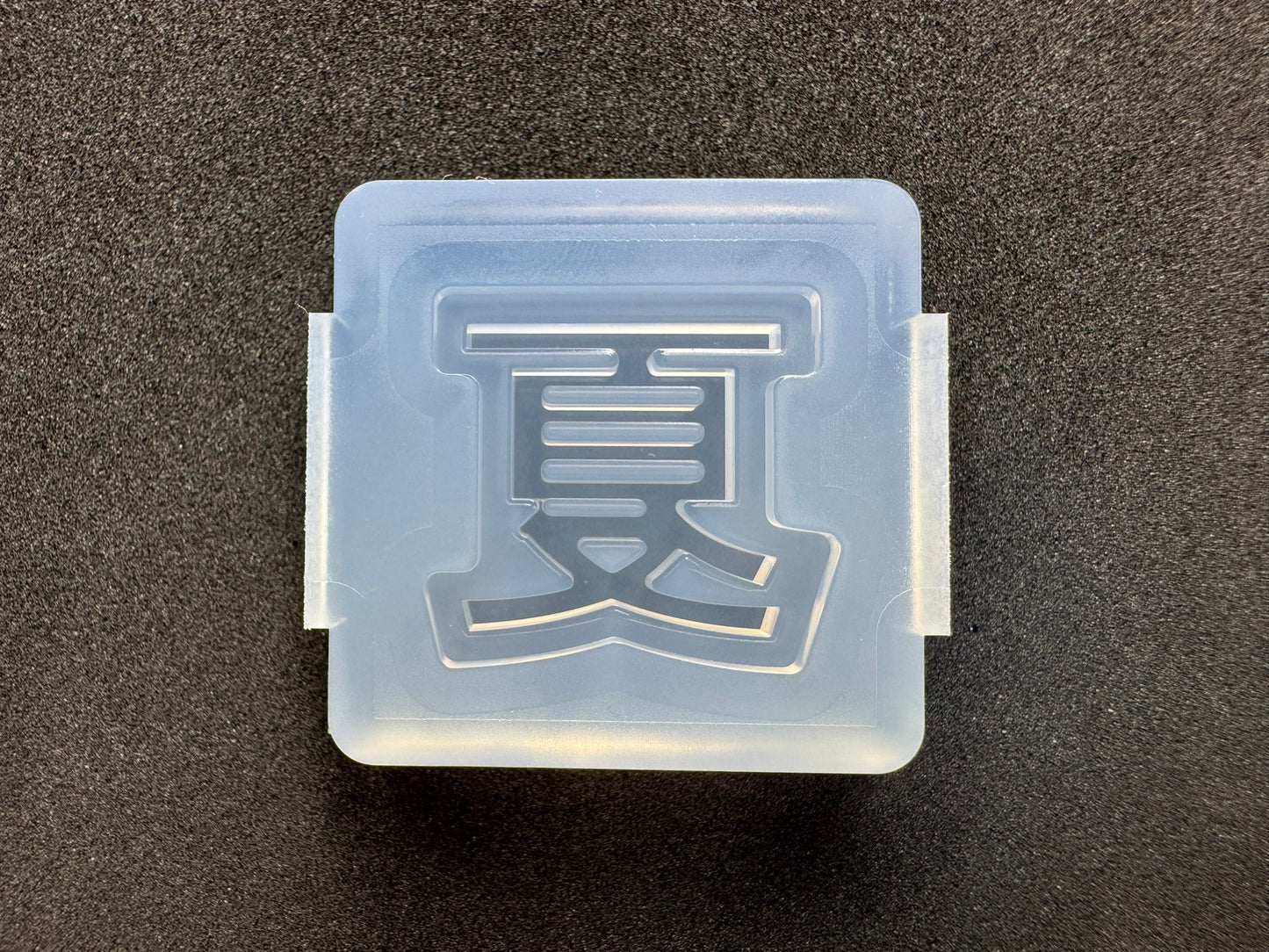 20mm "Summer" resin mold
